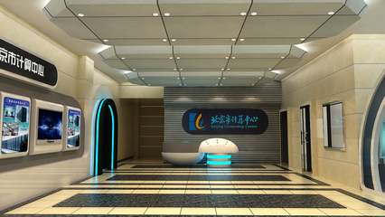 北京國際科技服務中心 設計驅動創新，服務賦能未來