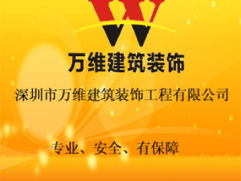 深圳寶安高檔大氣的商業店鋪設計裝修公司 以專業設計與卓越服務，鑄就商業空間品牌力